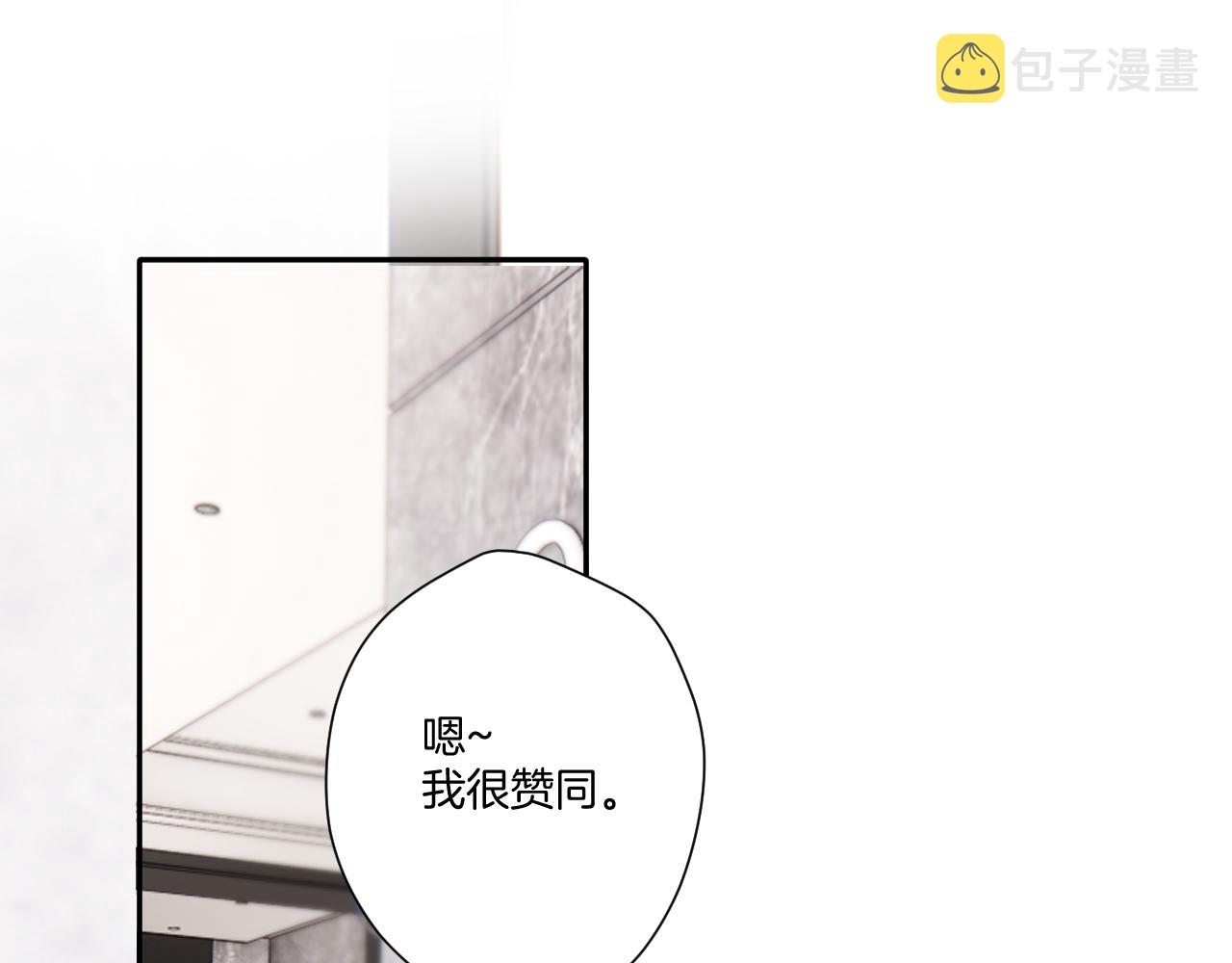 第120话 索要66