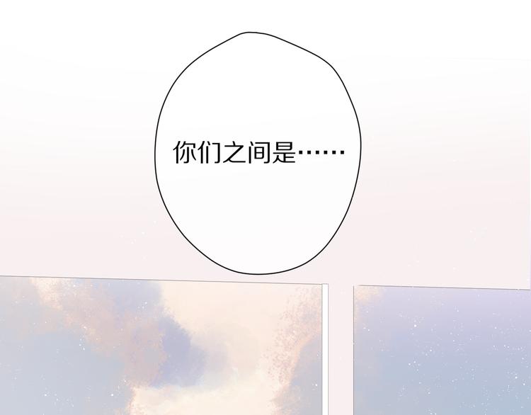 第68话 只是搭档？32