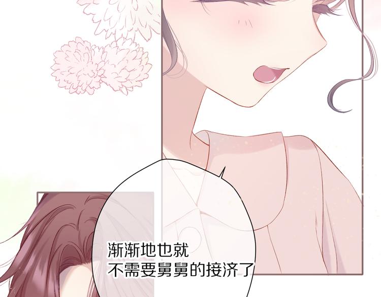 第83话 突袭74