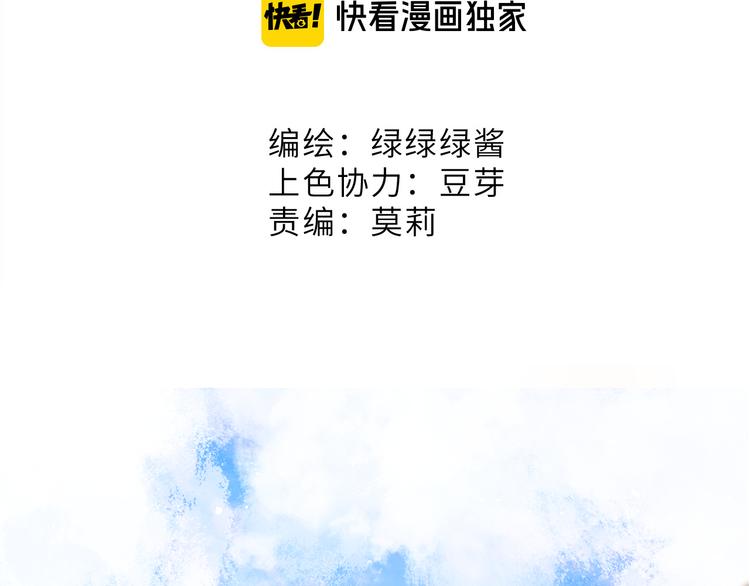 第51话 这是喜欢吗1