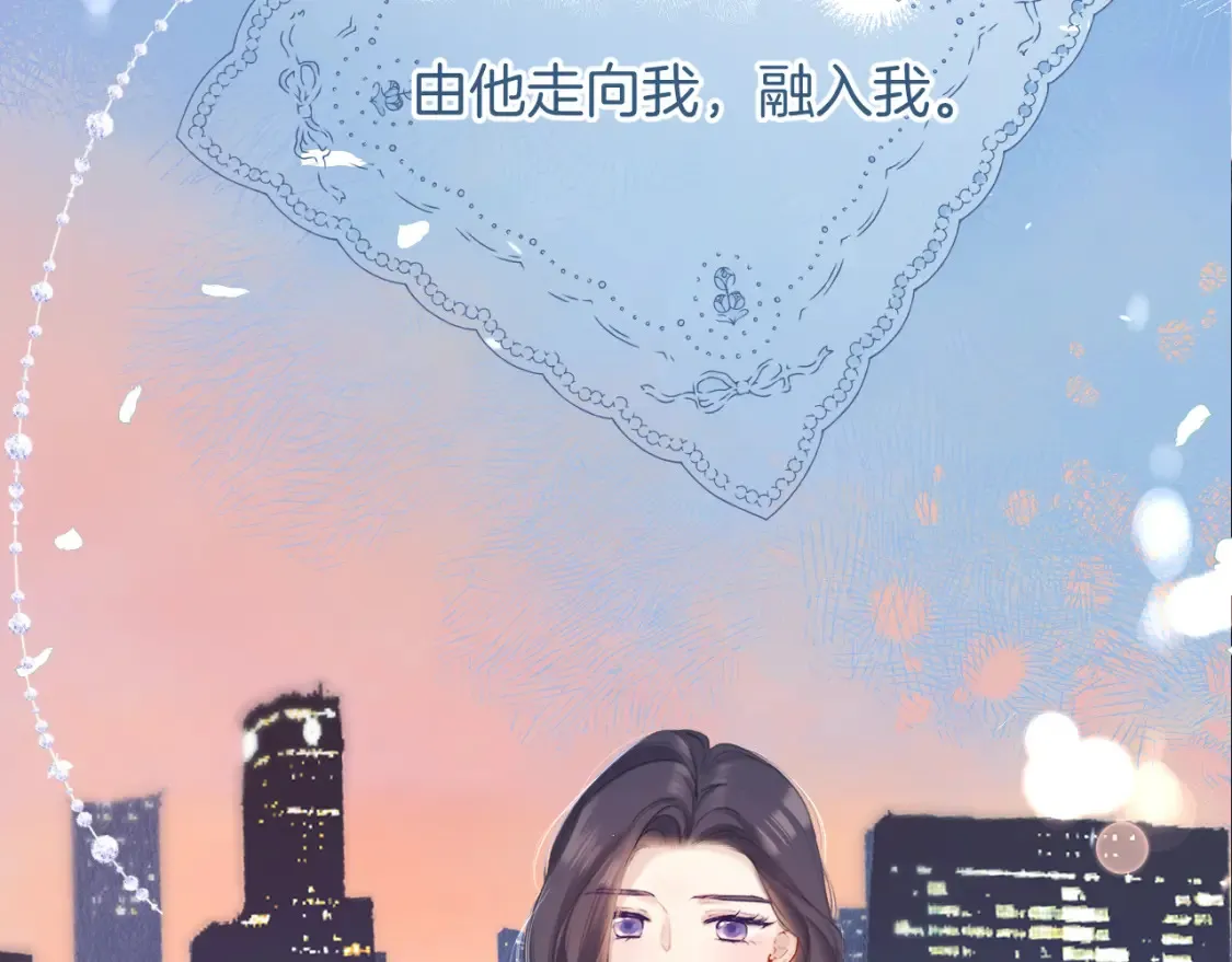 日常10 坦诚85