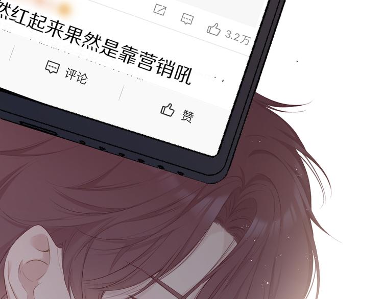 第57话 我在！40