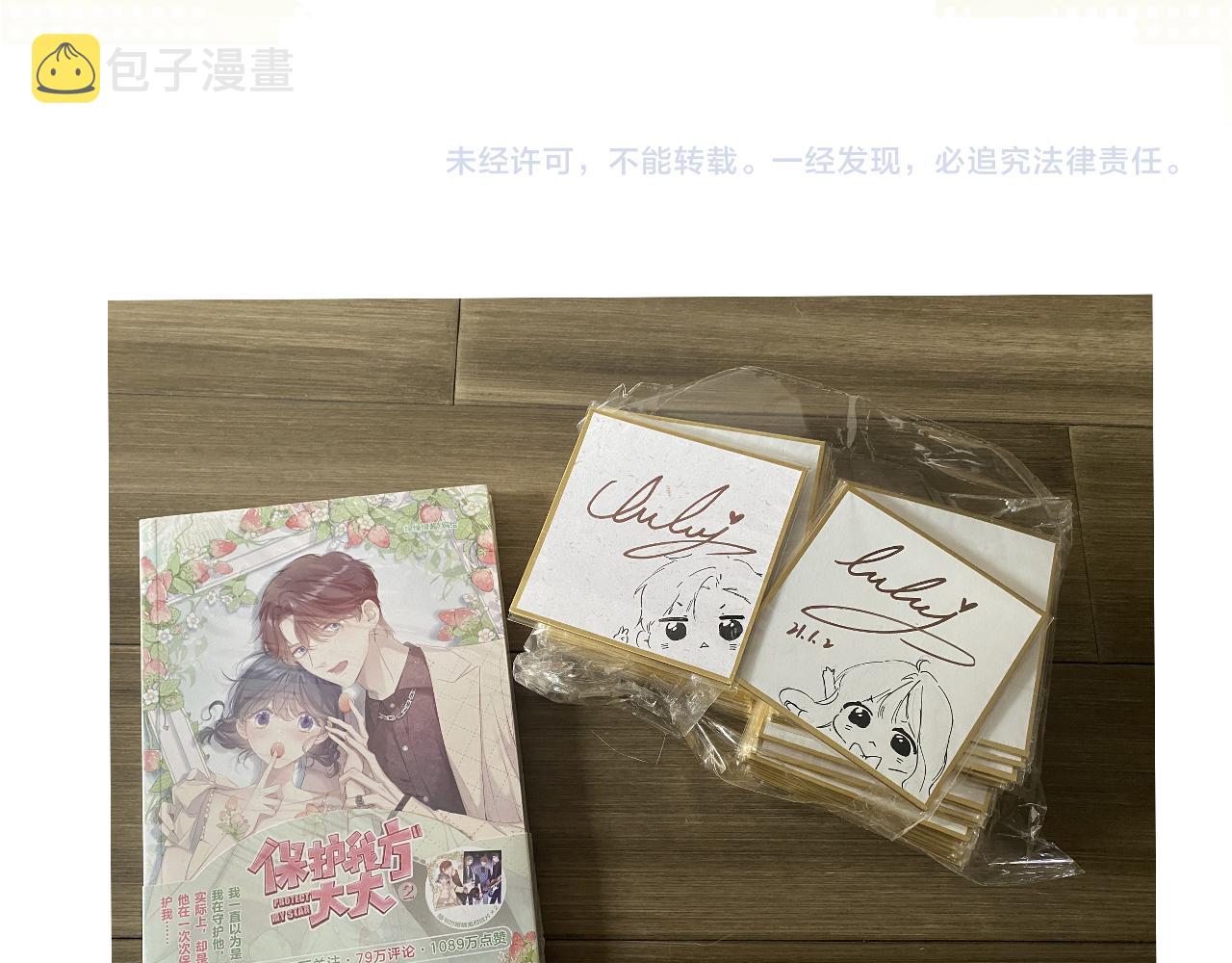 第104话 哥95