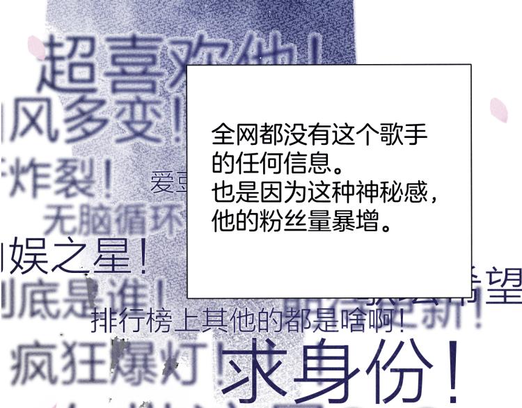第98话 是你93