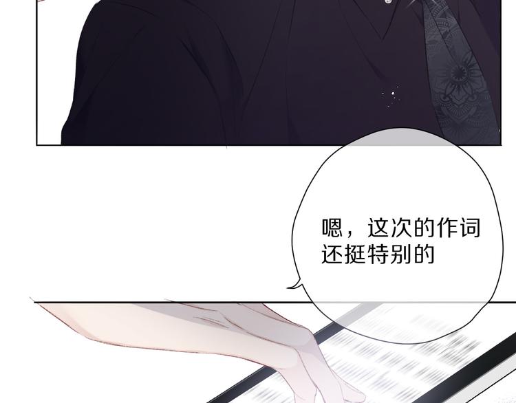 第44话 你的歌4