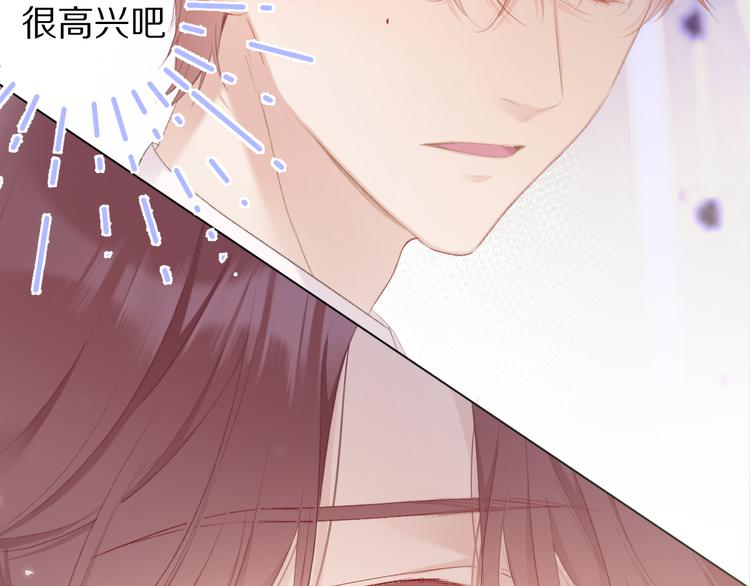 第55话 醋意57