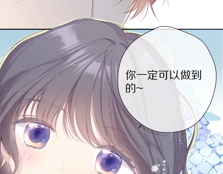 第89话 可以靠脸偏偏靠才华52