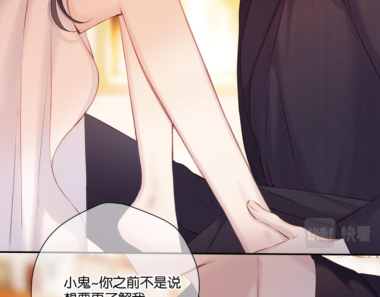 第132话 缴械87