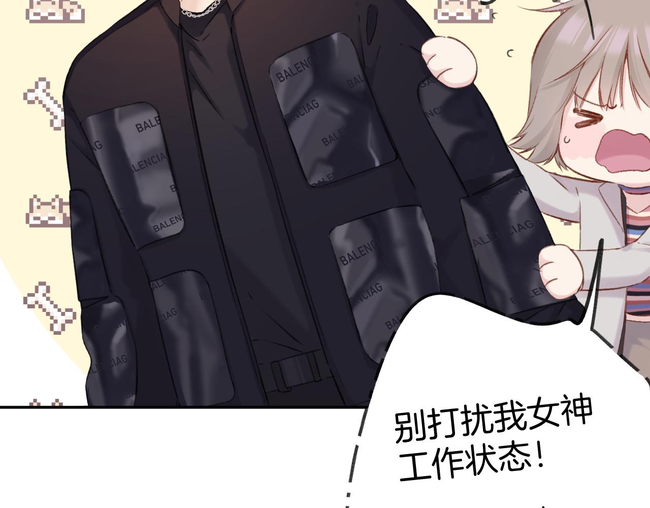 日常6 坦率36