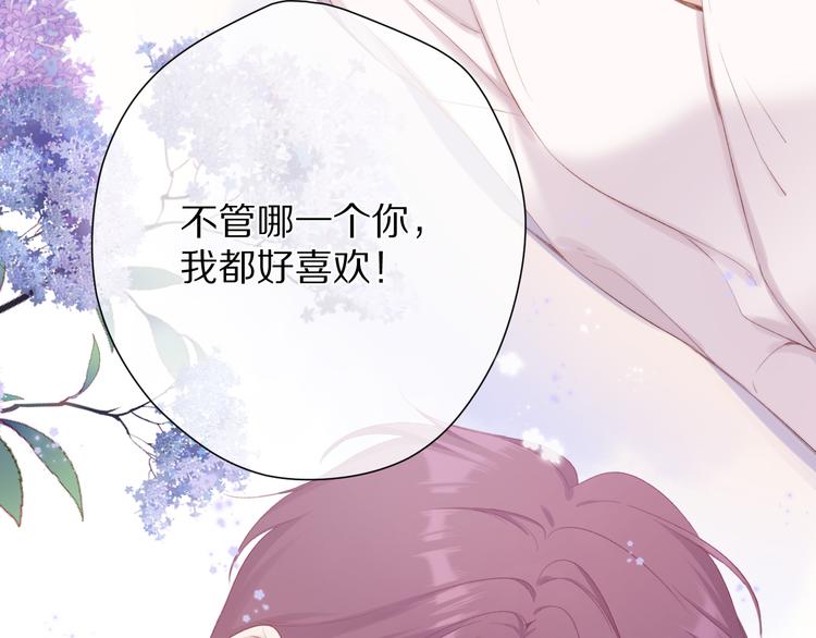 第78话 我的每一个你68