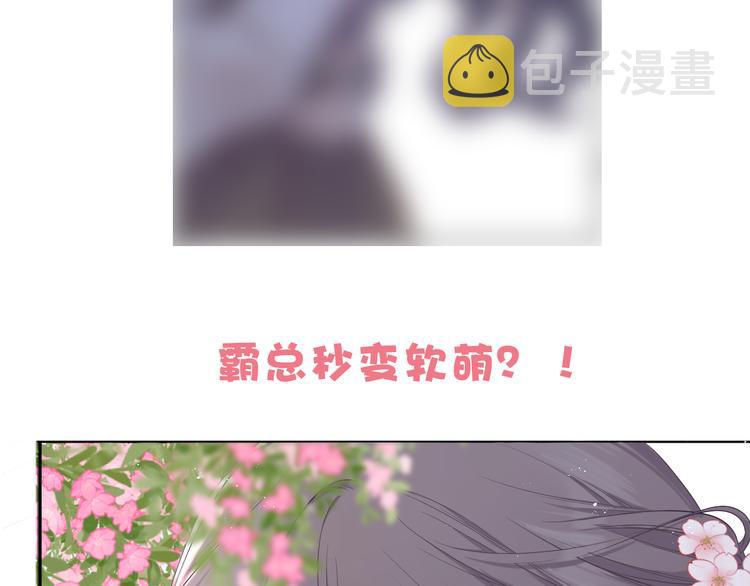 第47话 心动的声音111