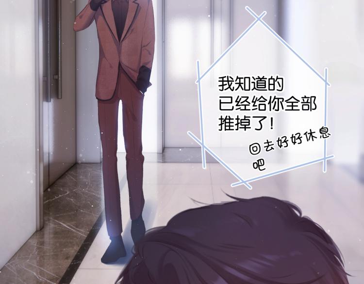 第100话 看看你63