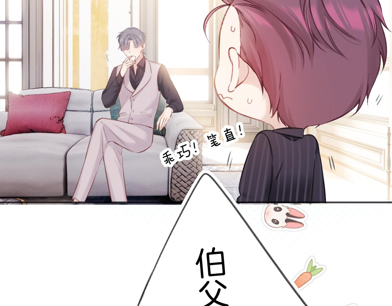 第139话 予你18