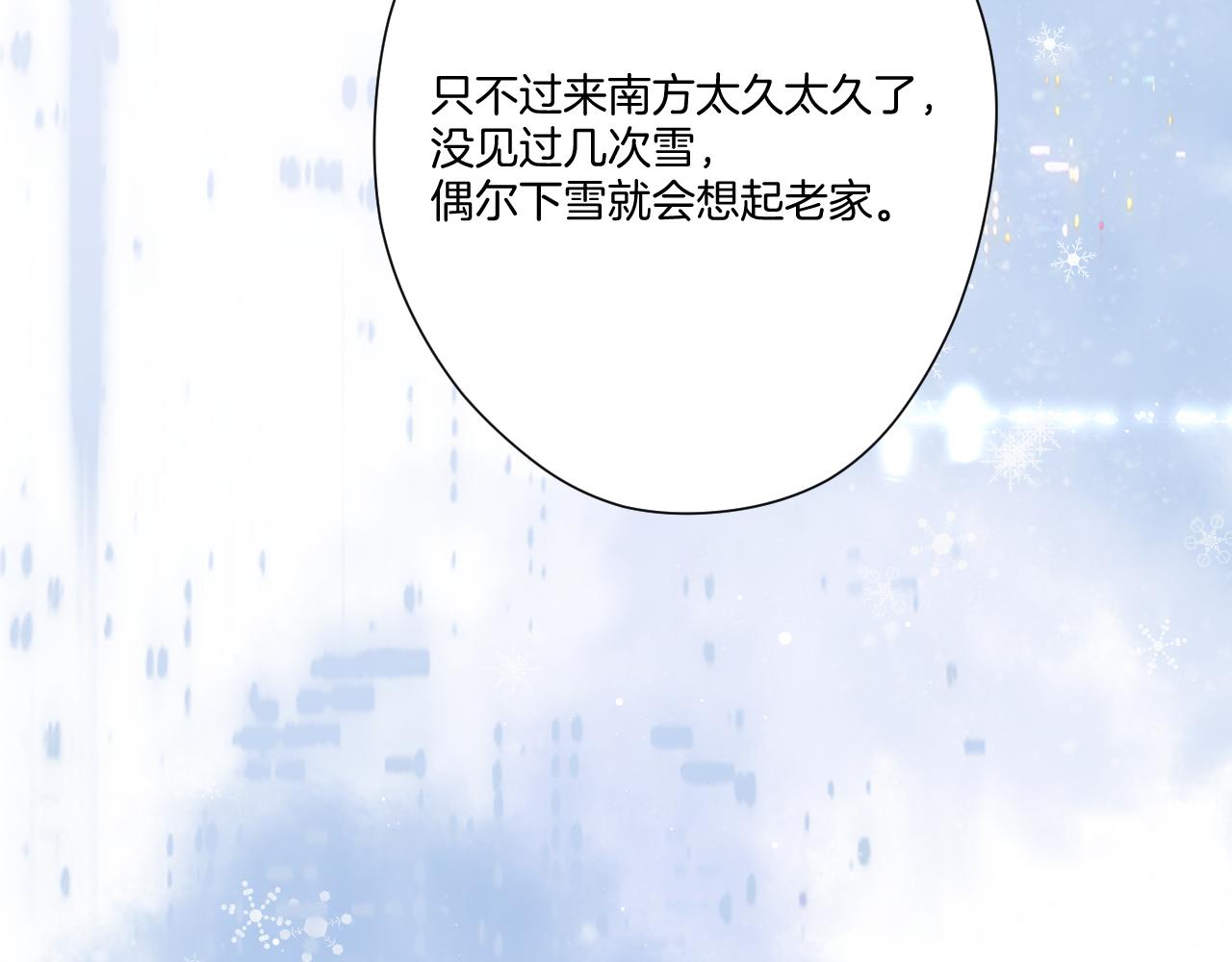 第116话 啵（下）33