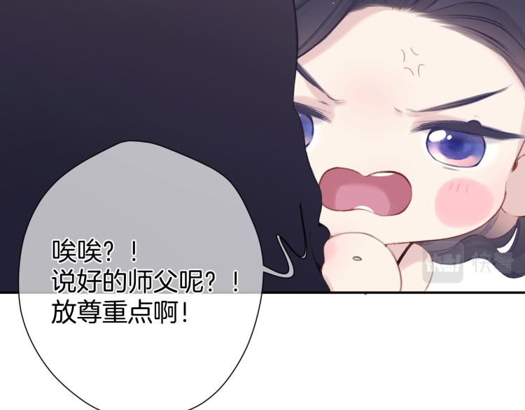 第96话 忍耐95