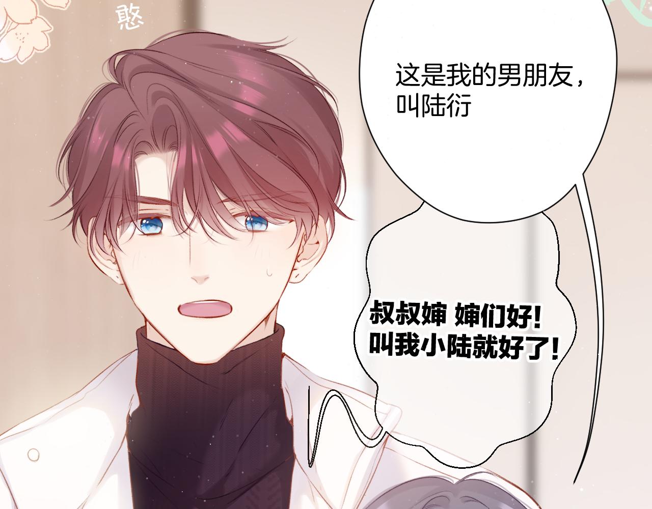 第111话 初雪34
