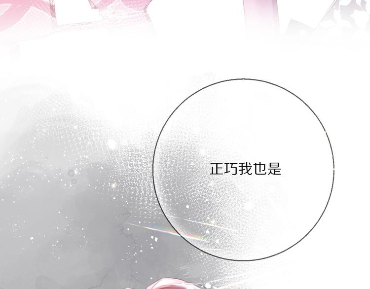 第32话 男友力100
