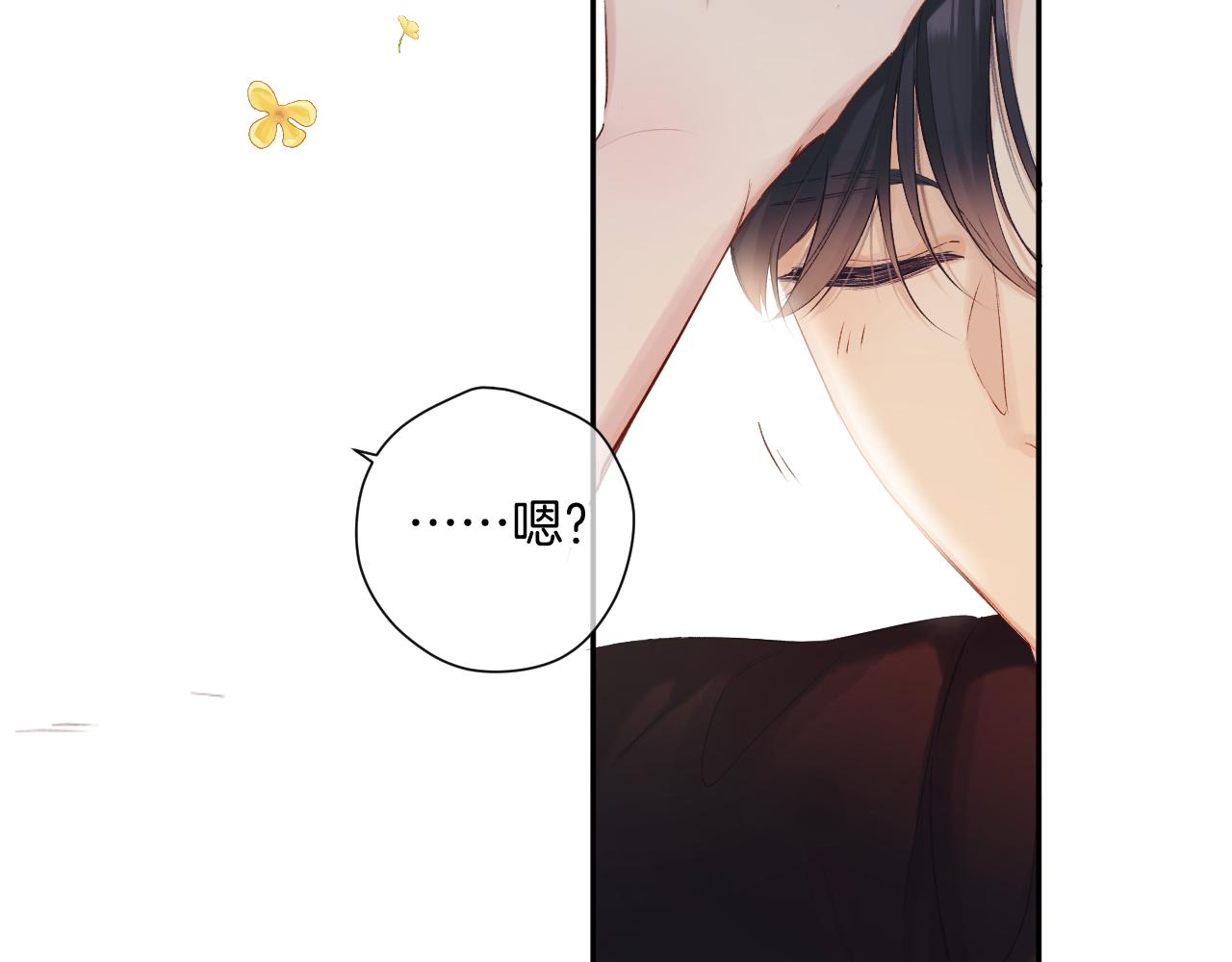 日常7 邀约40