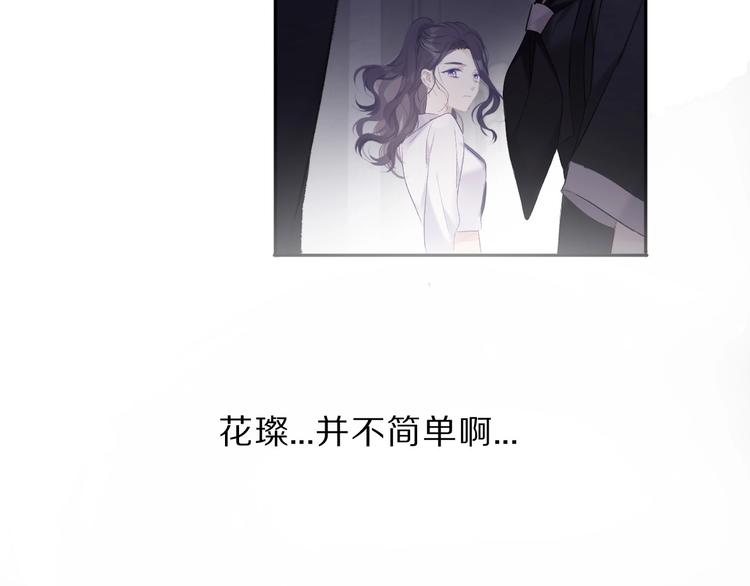 第34话 选择52