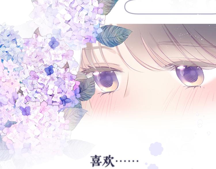 第78话 我的每一个你38