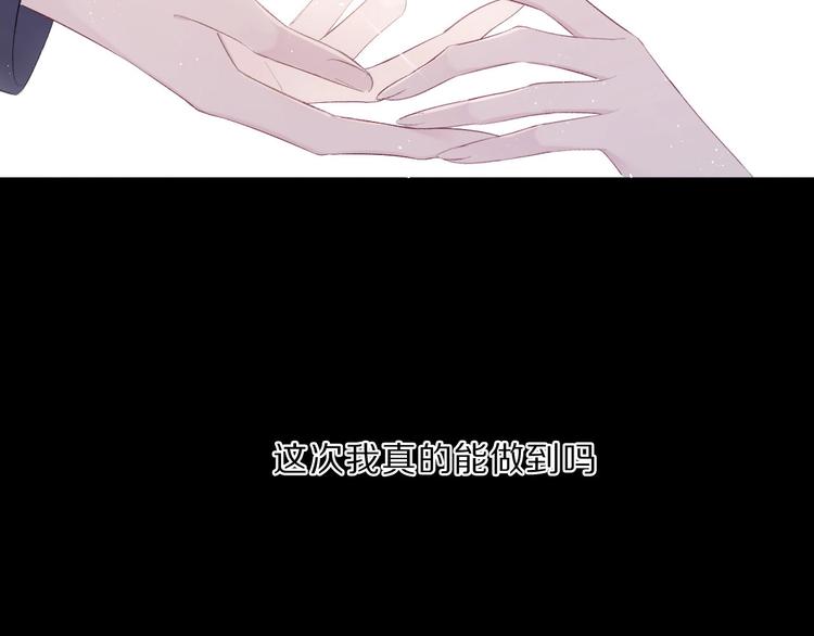 第38话 父亲9