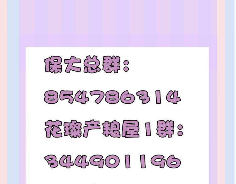 第35话 落幕136