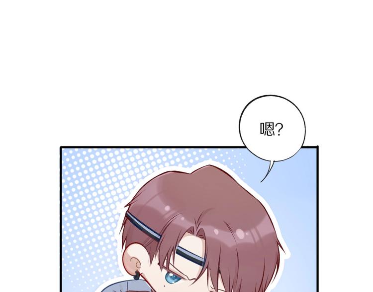 第3话 我要出道！109