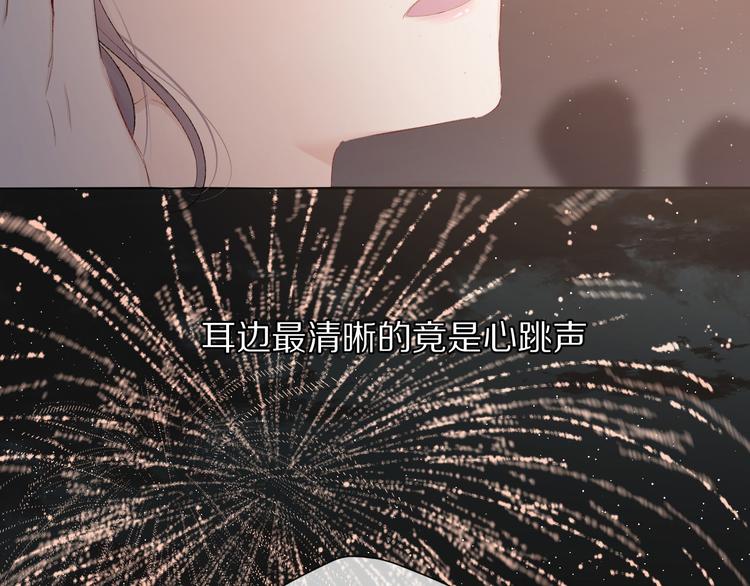 第53话 烟火下的告白89