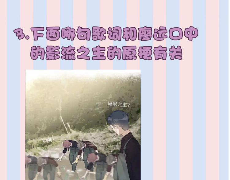 第21话 支招98
