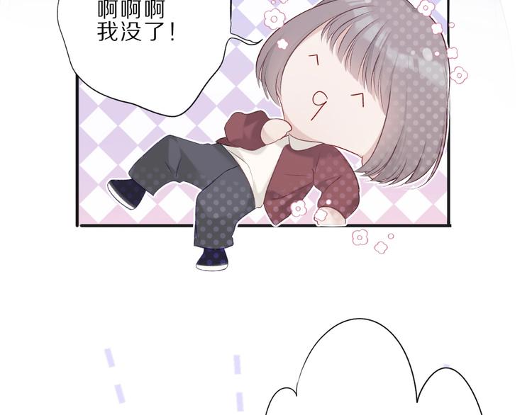 第22话 出卖美色49