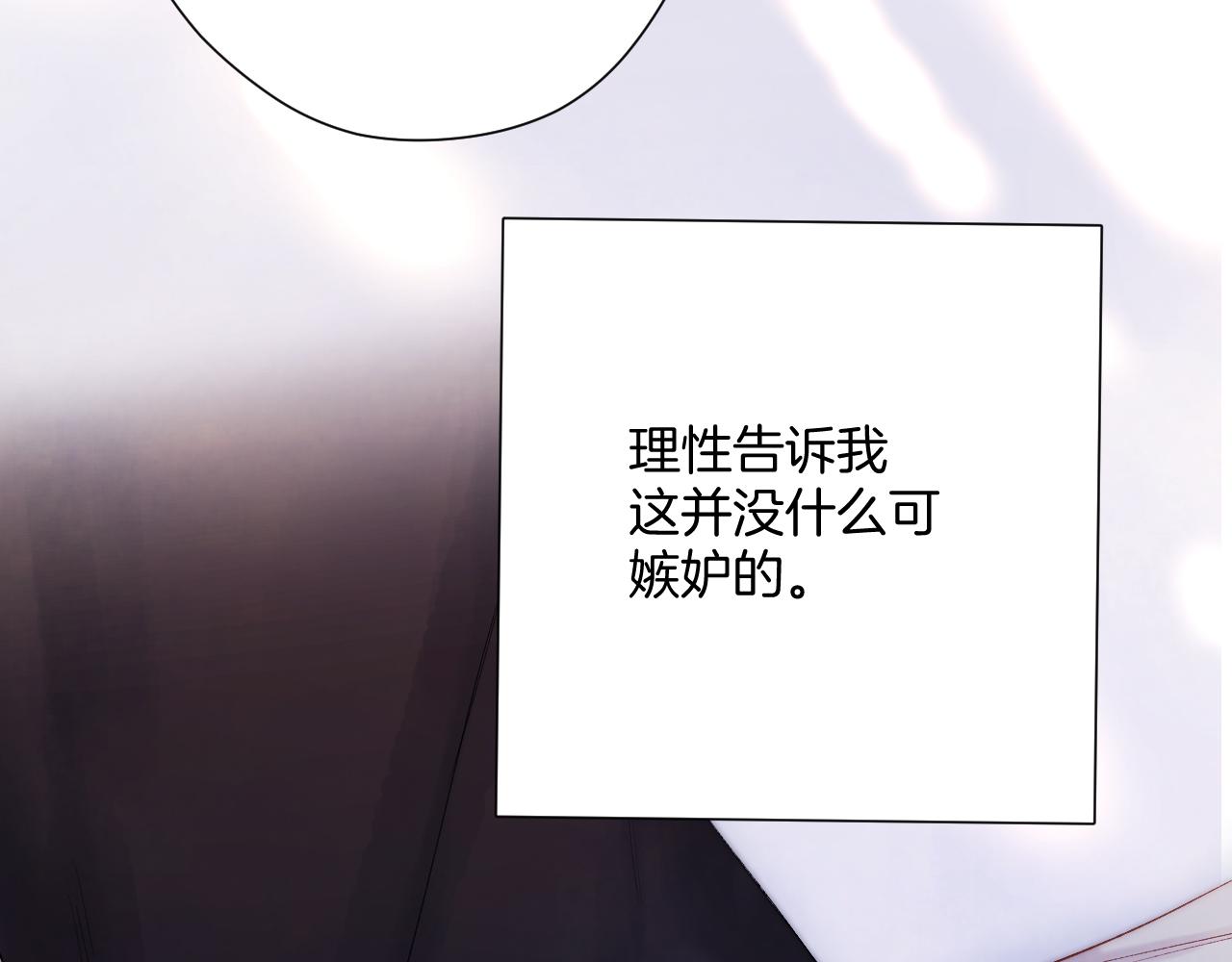 日常6 坦率43