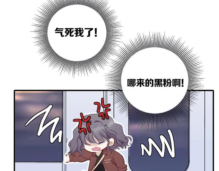 第2话 直男的抗争！！74