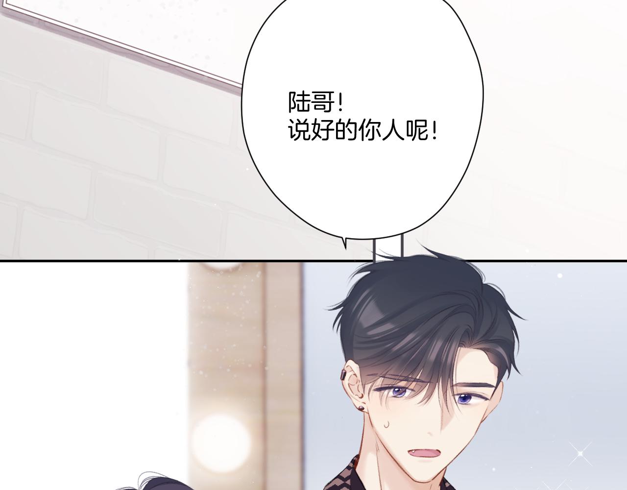 第139话 予你63