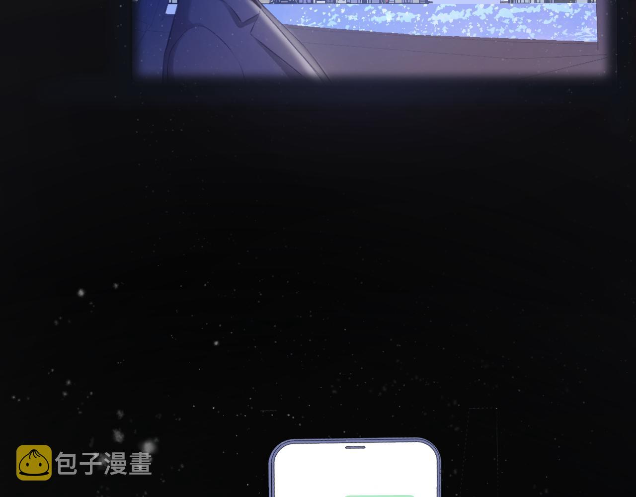 第109话 失控28