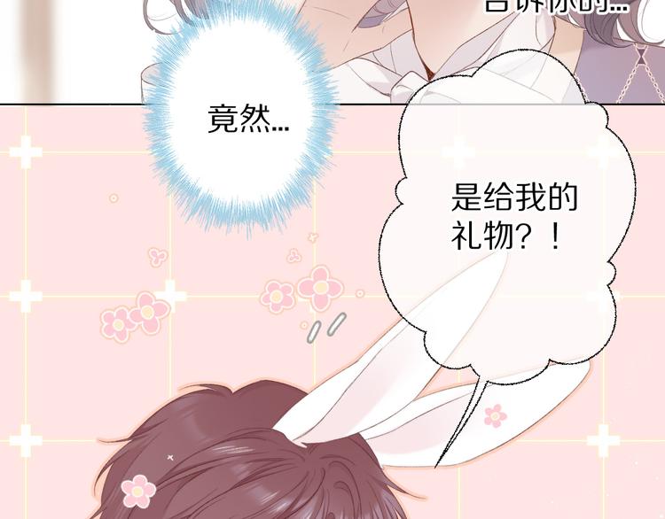 第53话 烟火下的告白29