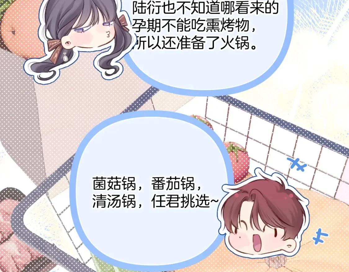 日常8 吃瘪8