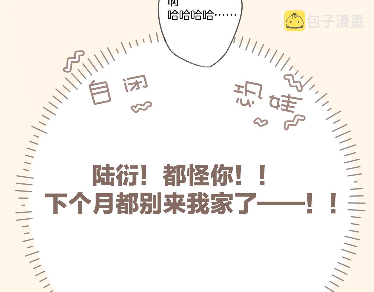 第110话 体温71