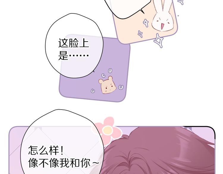 第82话 关于未来27