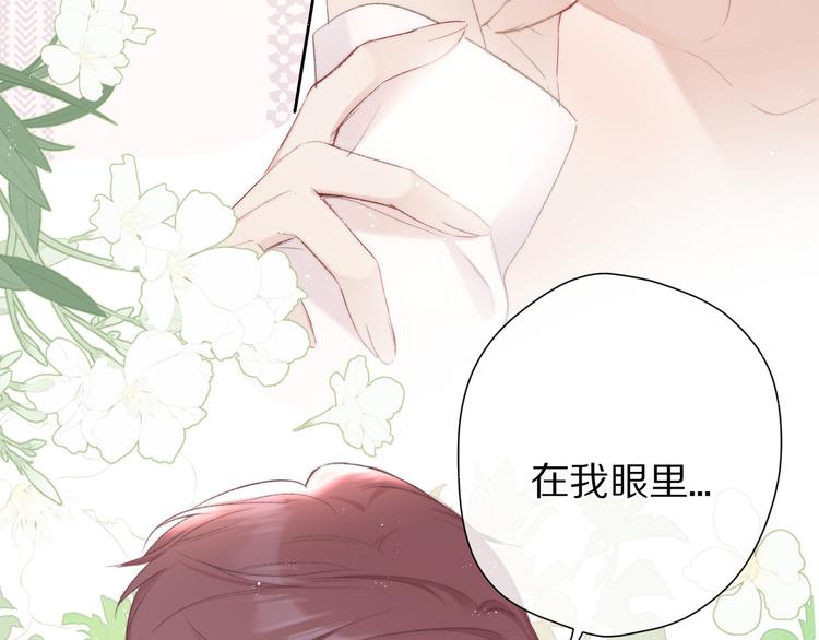 第64话 反攻攻势！31