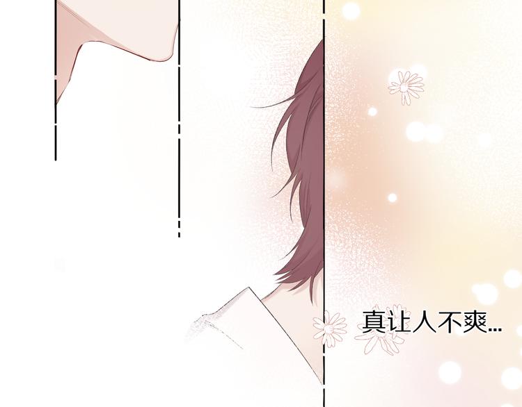 第50话 你想得美！107