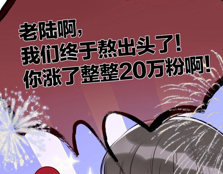 第2话 直男的抗争！！5
