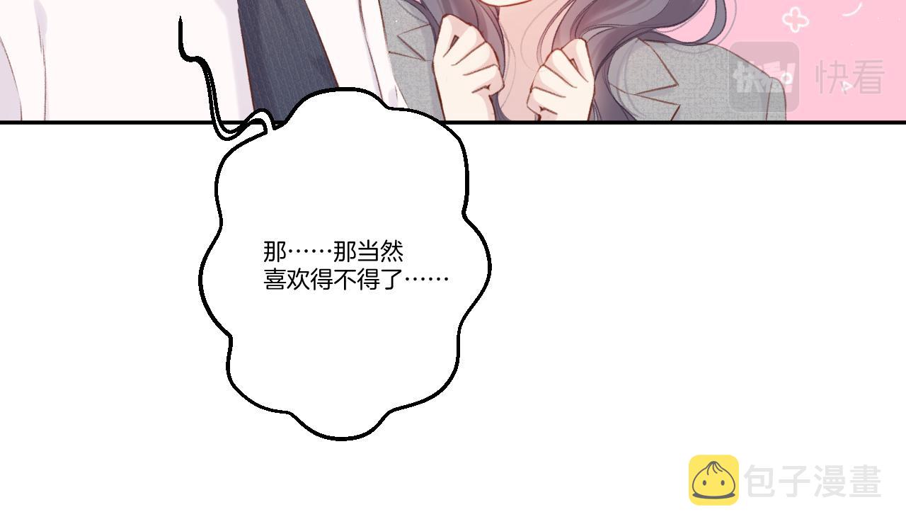 第140话 只你32