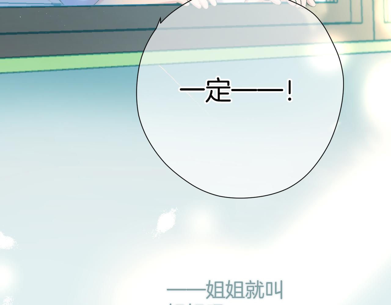 第136话 交底17
