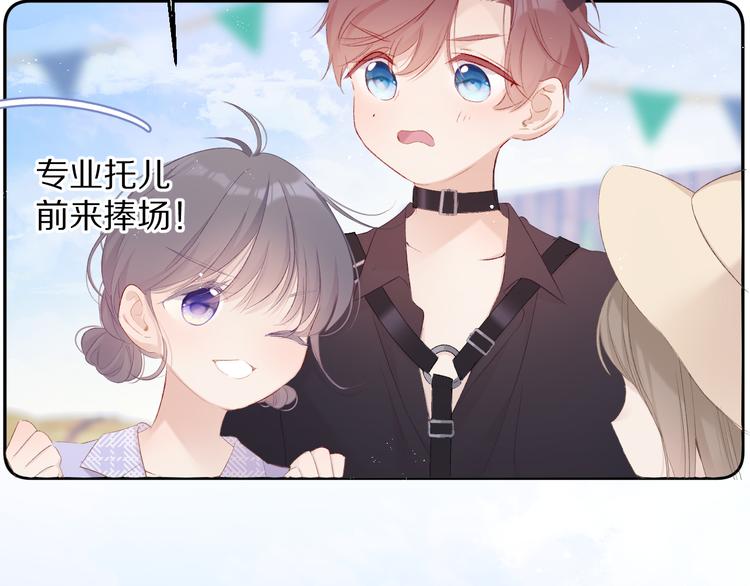 第66话 卖艺不卖身87