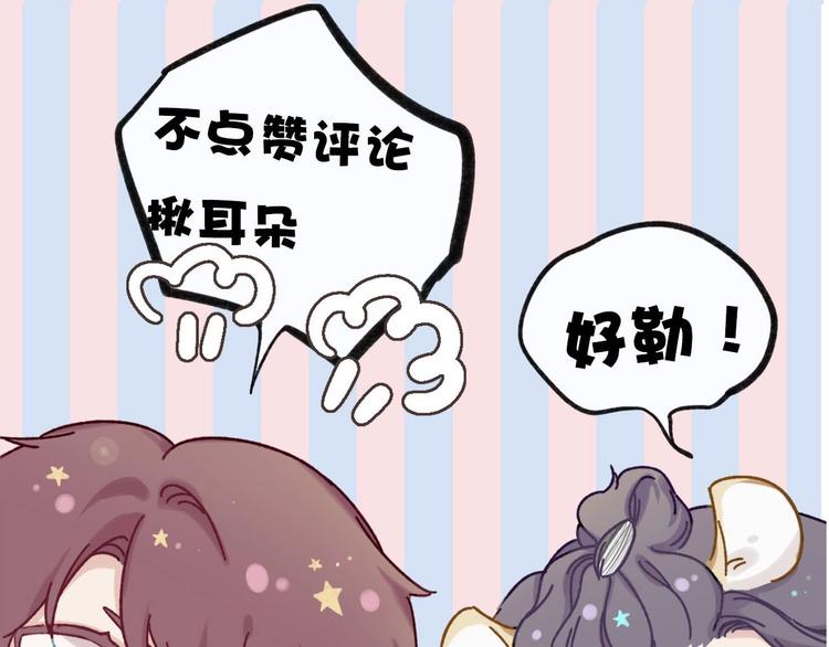 第12话 我有一个小秘密109