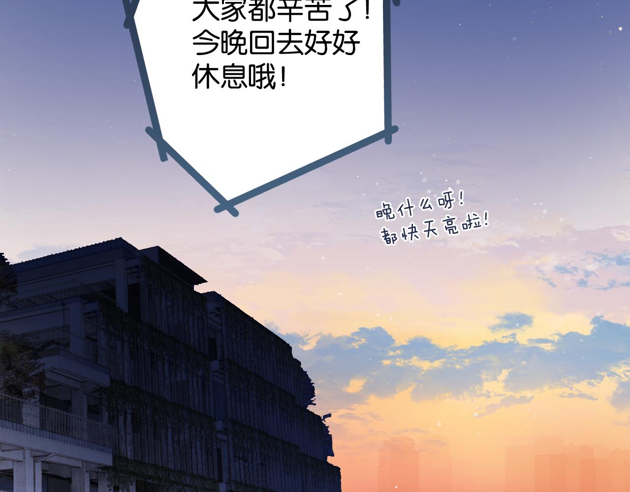 第105话 答应78