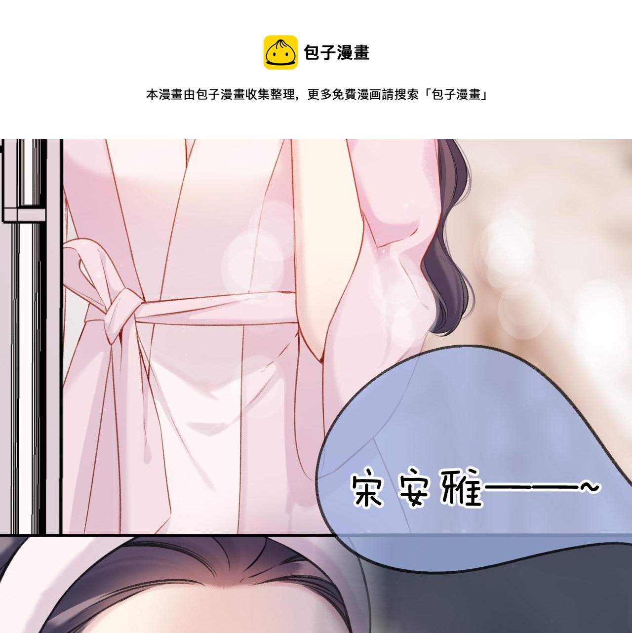 第128话 会乖80