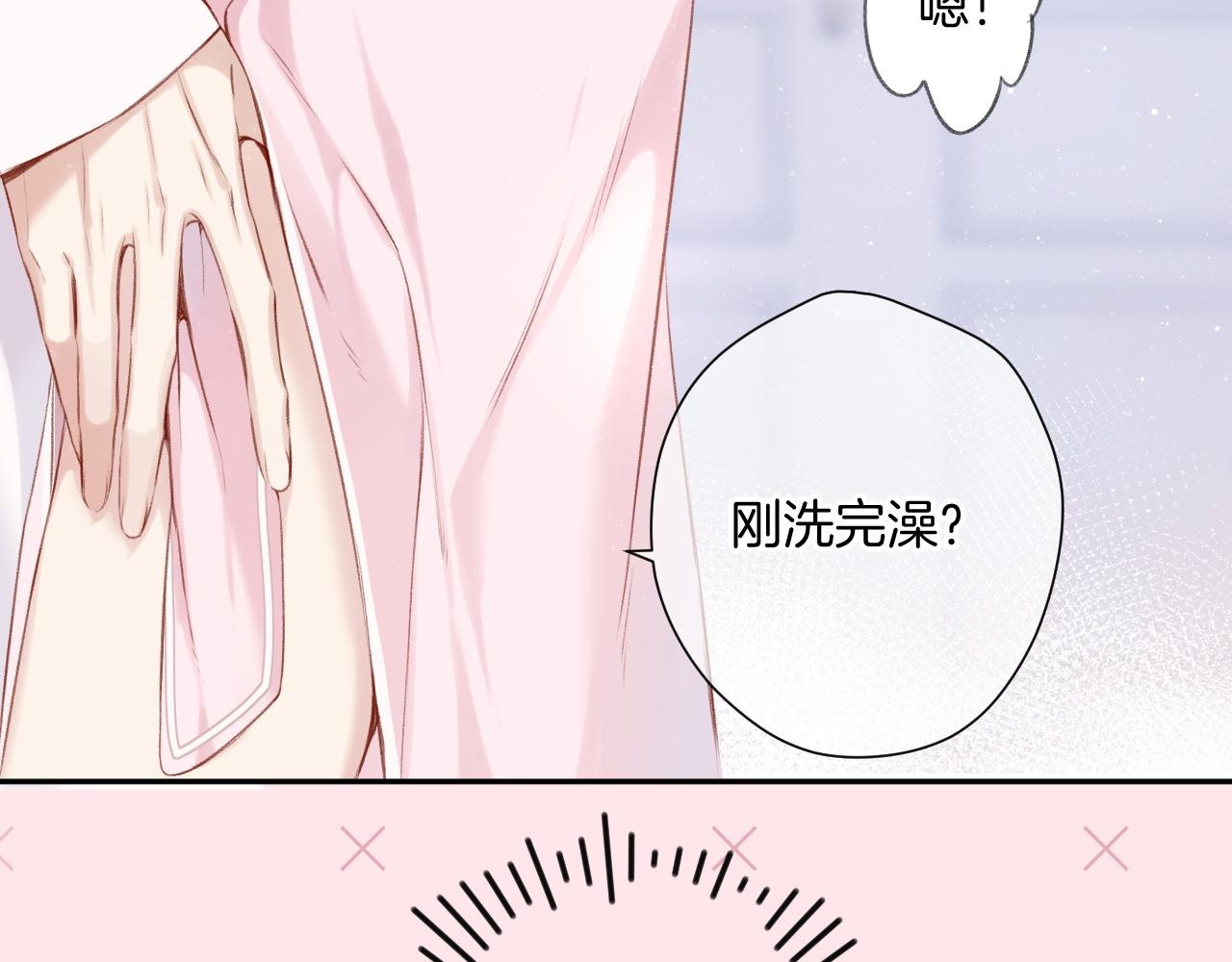 第107话 沉落25