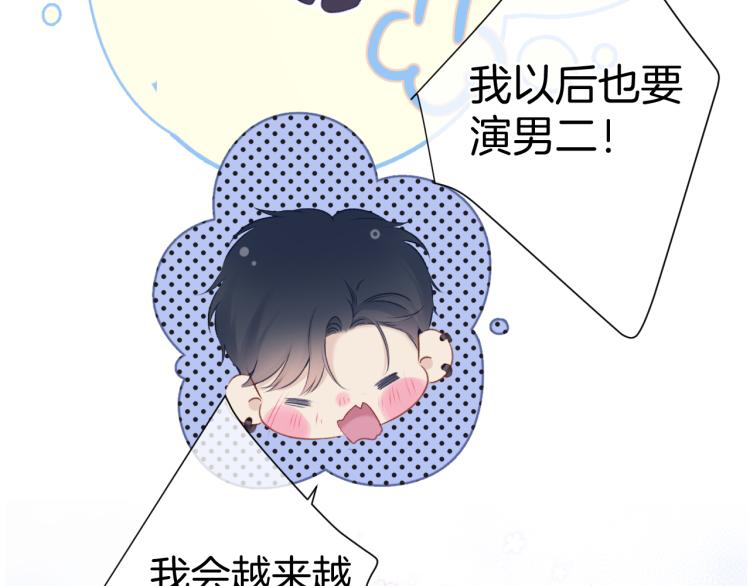 第93话 等我90