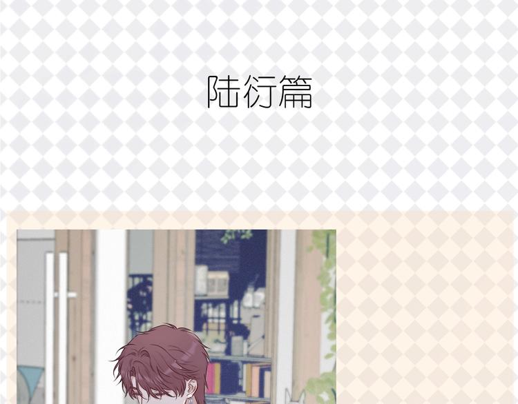 特别篇 保大の衣橱12